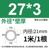 Tubo de Acero Inoxidable 304 Tubo Capilar Tubo Hueco Tubo de Pared Delgada Tubo Soldado de Pared Delgada Tubo Sin Costura 316 Tubo Redondo Tubo de Pared Gruesa Corte Láser