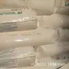 Grado de película LDPE Japón Ube R300 material para bolsa de embalaje pesado material para bolsa de compras fábrica original en stock