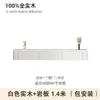 Mueble de TV flotante para pared de madera maciza para apartamentos pequeños, dormitorios y alojamientos