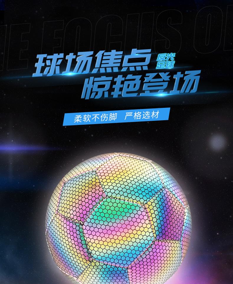 空版足球三款_01