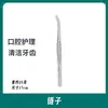 Herramientas Dentales, Limpieza Dental, Set de Herramientas para el Cuidado Bucal, Eliminación de Manchas Dentales, Sarro, Tartamudez, Espejo Bucal Sonda