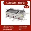 Máquina Comercial para Gyozas para Puestos Callejeros, Máquina para Baozi Fritos al Agua, Máquina para Tortitas de Papa, Combinación de Máquina para Freír Dumplings Fritos, Sartén para Baozi Fritos