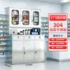Gabinete de medicinas de acero inoxidable, gabinete de equipo, vitrina de farmacia, vitrina estéril, gabinete de limpieza de clínica, banco de trabajo de farmacia