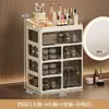Caja de Almacenamiento de Escritorio Tipo Cajón para Artículos Varios, Cosméticos, Transparente, Gama Alta, a Prueba de Polvo, Gran Capacidad, Caja Organizadora de Joyas