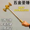 Martelo Santo de Hardware Celebridade da Internet Artesanal DIY Montado Ornamentos de Metal Adereços Mesmo Estilo Espada Grande e Maça Brinquedo Criativo Acessórios