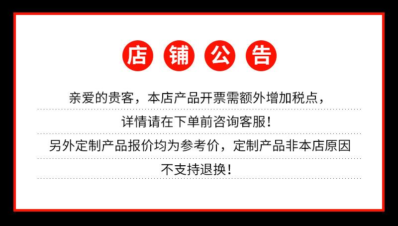 详情2_14.jpg