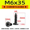 Acero inoxidable 304 zinc negro cabeza delgada plana tornillo autorroscante de cabeza plana de cruz de rosca gruesa M2-M6