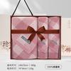 Jialiya Caja de Regalo de Toalla y Toalla de Baño Set de Tres Piezas Algodón Puro Engrosada Suave Regalo de Agradecimiento de Negocio Regalo de Cumpleaños para Empleado Palabras Bordadas