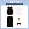 Traje infantil, colección primavera y otoño, conjunto de chaleco de caballero estilo británico, atuendo para niños para eventos, discursos o tocar el piano, ropa formal para pajes