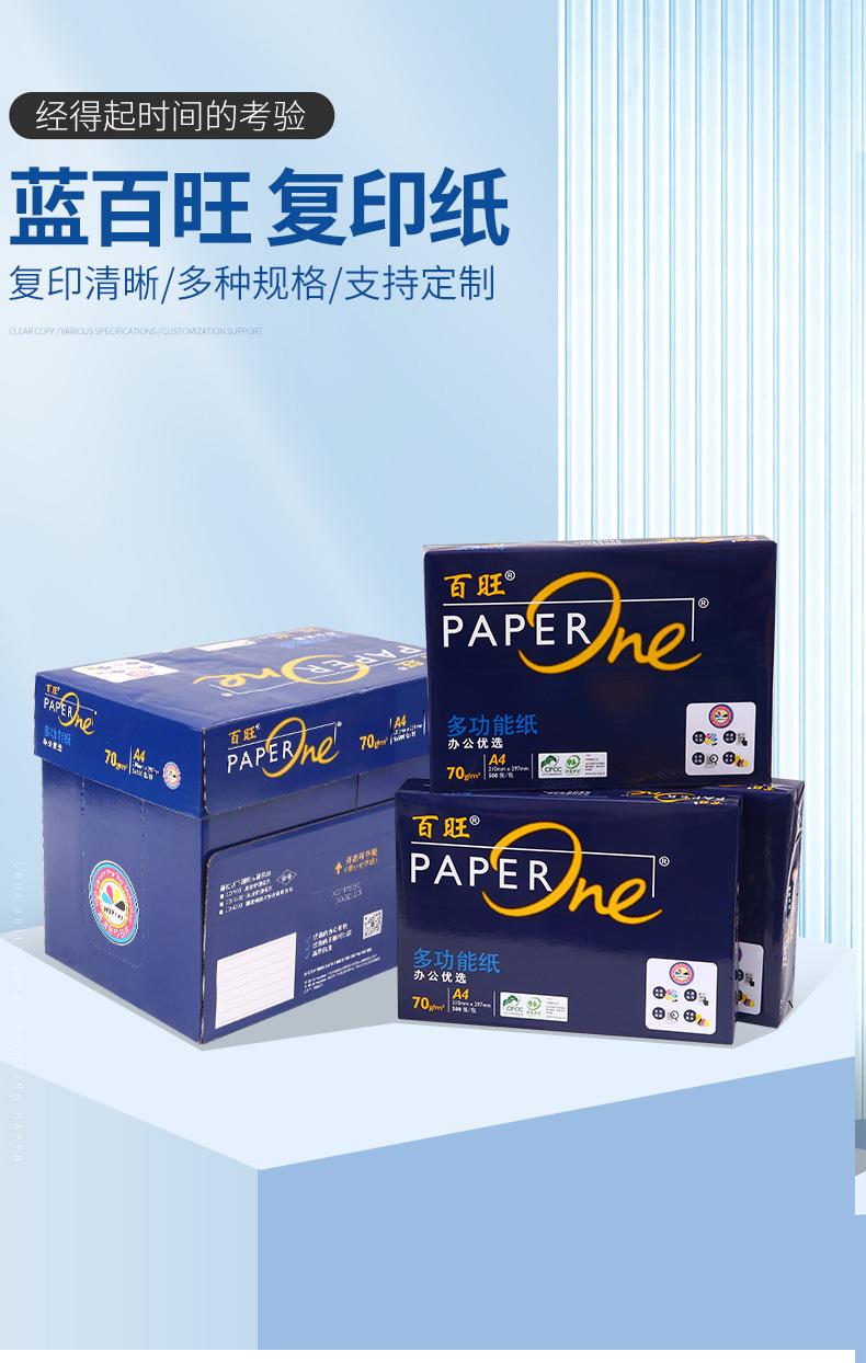 详情页_01.jpg