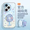 Woai Ni Funda para Teléfono Honor 400 Pro Carga Magnética 300 Marca de Nicho de Moda 200 Pro Doce Signos del Zodíaco 3