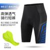 WEST BIKING pantalones cortos de ciclismo para hombre BIKING de montaña pantalones amortiguadores de bicicleta equipo de ciclismo pantalones cortos de ciclismo para hombre