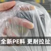 Película de enmascarar para muebles transfronteriza para protección contra el polvo, Película de enmascarar de pintura PE, Película protectora para decoración