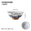 Tazón de Arroz Mino Ware Importado de Japón, Apto para Microondas, de Pie Alto, Tazón Antiescaldante, Varios Colores, Vajilla de Cerámica Estilo Japonés al por Mayor