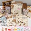 Parche Tibio de Dibujos Animados para Bebé, Parche Tibio Autocalentable, Parche Tibio a Prueba de Frío, Parche Tibio Portátil para el Cuerpo, Paquete Calentador para el Vientre para Niñas