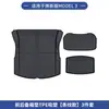 Adecuado para la Nueva Versión de Model Y/3 Tesla Caja de Almacenamiento de Control Central Alfombrilla para el Pie Protector de Estribo Guardabarros Accesorios