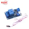 Módulo de resistencia fotosensible XH-M131, control automático de brillo, relé de control de luz de 5 V y 12 V, interruptor de luz