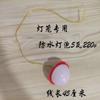 Linterna Impermeable para Exteriores Luz Especial con Farolillos de Cadena 3W5Wled Luz Cálida Linterna Roja Compañera con Luz de Cadena