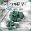 Difusor de Piedra Cruda de Cristal Natural, Pieza de Decoración para el Hogar, Piedra de Aromaterapia, Piedra para Paisajismo, Bloque de Sal al por Mayor