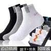 Calcetines seleccionados cuidadosamente calcetines cortos para hombre calcetines de verano antiolor absorción de sudor de tubo corto calcetines finos de corte bajo invisibles para tobillo calcetines para hombre estilo coreano