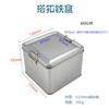 Elegante Caja Metálica para Pastel de Piña con Acabado Mate y Cierre, Caja de Metal de Grado Alimenticio para Hornear Pasteles, Galletas y Dulces