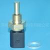 A0041534228 sensor