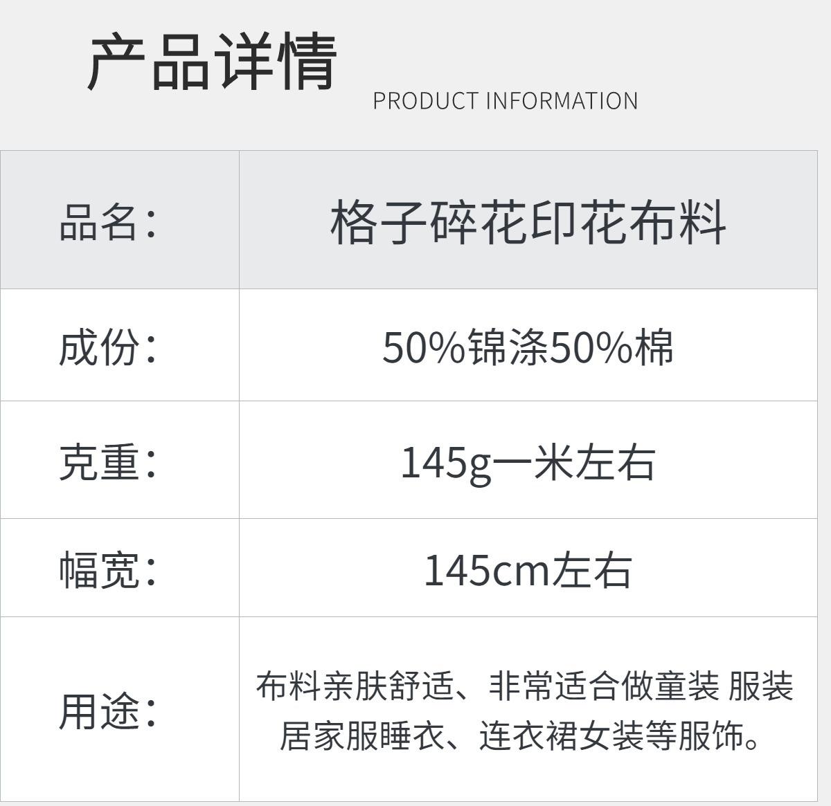 色织