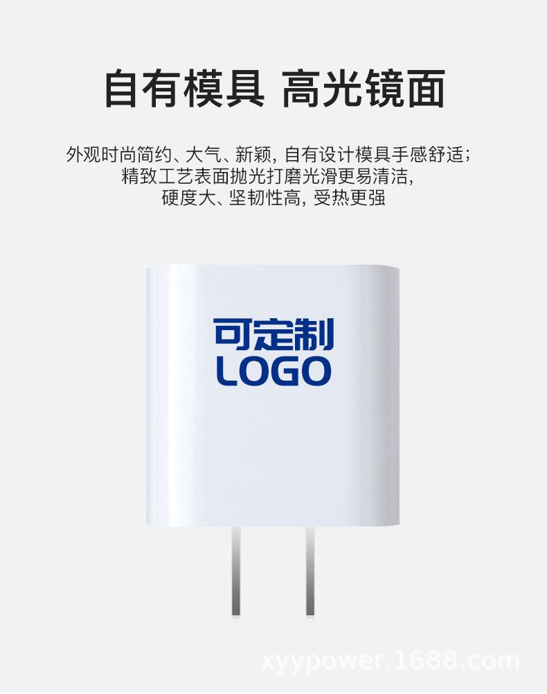 氮化镓PD45W美规单C口