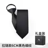 Corbata de Hombre Cremallera Boda Novio Negocios Ropa Formal Negro Rayado Nudo Libre Traje Camisa Casual