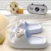 Sandalias de EVA lindas Ji Yi para mujer, para usar en interiores y exteriores en verano, nuevo modelo 2026 pantuflas de estudiante para mujer