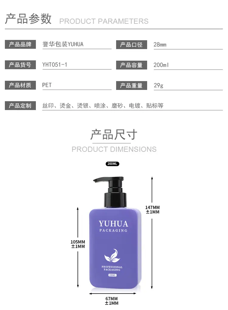 YHT051-1_02.jpg