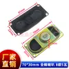 Altavoz para Máquina Publicitaria 3070/1853/4/8 Ohm 2/3/5/10W Watt Altavoz para TV LCD Sistema de Audio Todo en Uno