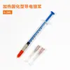 Pluma Pinta con Plata Conductiva para Reparar Cable de Calefacción Eléctrica de Ventana de Coche Cable de Teclado de Teléfono Móvil Pasta de Plata Conductiva de Secado Rápido Pegamento de Plata