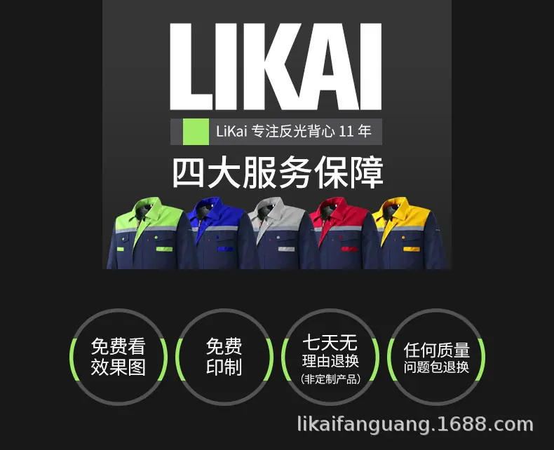 详情页_01.png