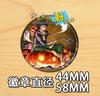 Insignia de One Piece Grupo Piratas Sombrero de Paja Luffy Qiao Bashan Zhi Animación Colgante Espejo Insignia H