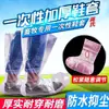 Jiang's Cobertura de Sapato Plástica Descartável de Cano Alto Espessada para Prevenção de Epidemias, Cobertura de Sapato à Prova de Chuva para Piscina de Suínos, Proteção para os Pés