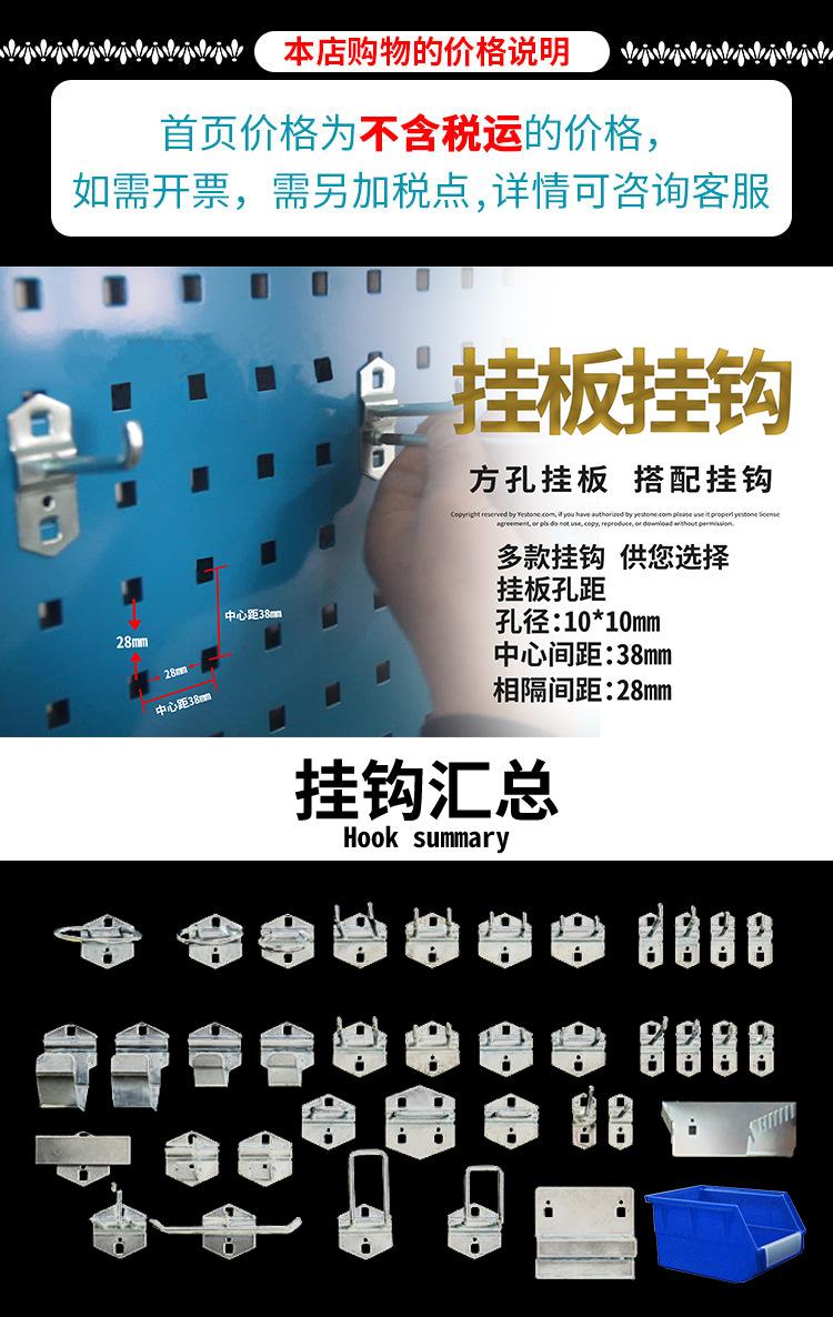 挂钩详情_01.jpg