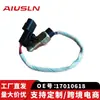 Comercio electrónico transfronterizo para interruptor de luz de marcha atrás 4G15M 17010618 S1701L21069-40133 sensor