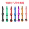 Aleación de Aluminio de Color Válvula de Vacío para Bicicleta Neumático Tubeless Válvula Francesa Accesorios con Agujeros en el Lado En Stock