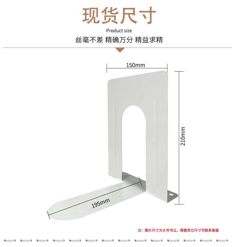 详情 5