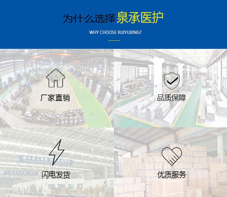 为什么选择泉承医护.jpg