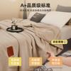 Manta de Cachemira Sintética Engrosada Manta para Siesta en la Oficina Manta Pequeña de Terciopelo Coral Manta Chal para Sofá Aire Acondicionado para Cama