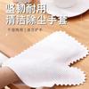 Guantes de trapo desechables, guantes para eliminar el polvo electrostático, guantes a prueba de polvo, guantes para limpieza doméstica perezosa, guantes no tejidos
