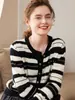 Nuevo cárdigan de punto de cachemira para mujer Otoño e Invierno 2026, de manga larga, cuello en V, de un solo botón, diseño a rayas, moderno y versátil