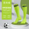 Meias de futebol atacado masculinas cano longo antiderrapantes desodorantes combate fundo toalha meias de cano curto verão grossas meias esportivas profissionais