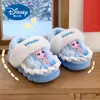 Pantuflas de algodón para niños de Elsa, estilo princesa Disney para niñas en invierno, cálidas y con forro de felpa, suela gruesa, para niños de tamaño mediano y grande
