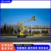 Plataforma elevatória com braço articulado, veículo de trabalho aéreo autopropelido de doca, elevador hidráulico com braço articulado para jardim