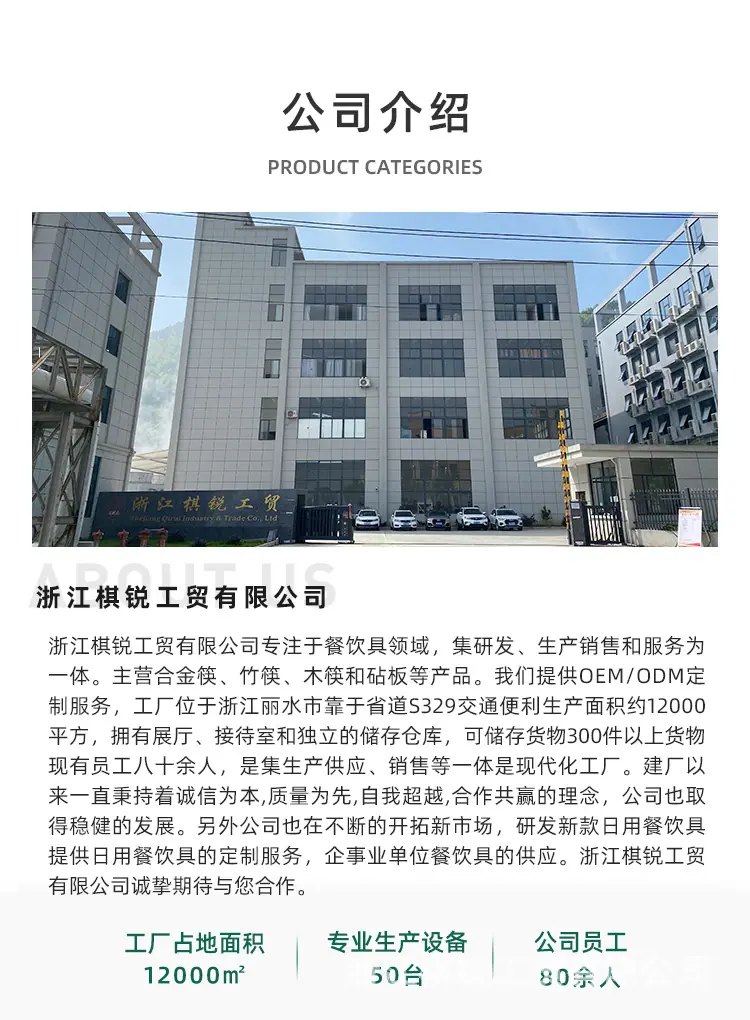 公司介绍1.jpg