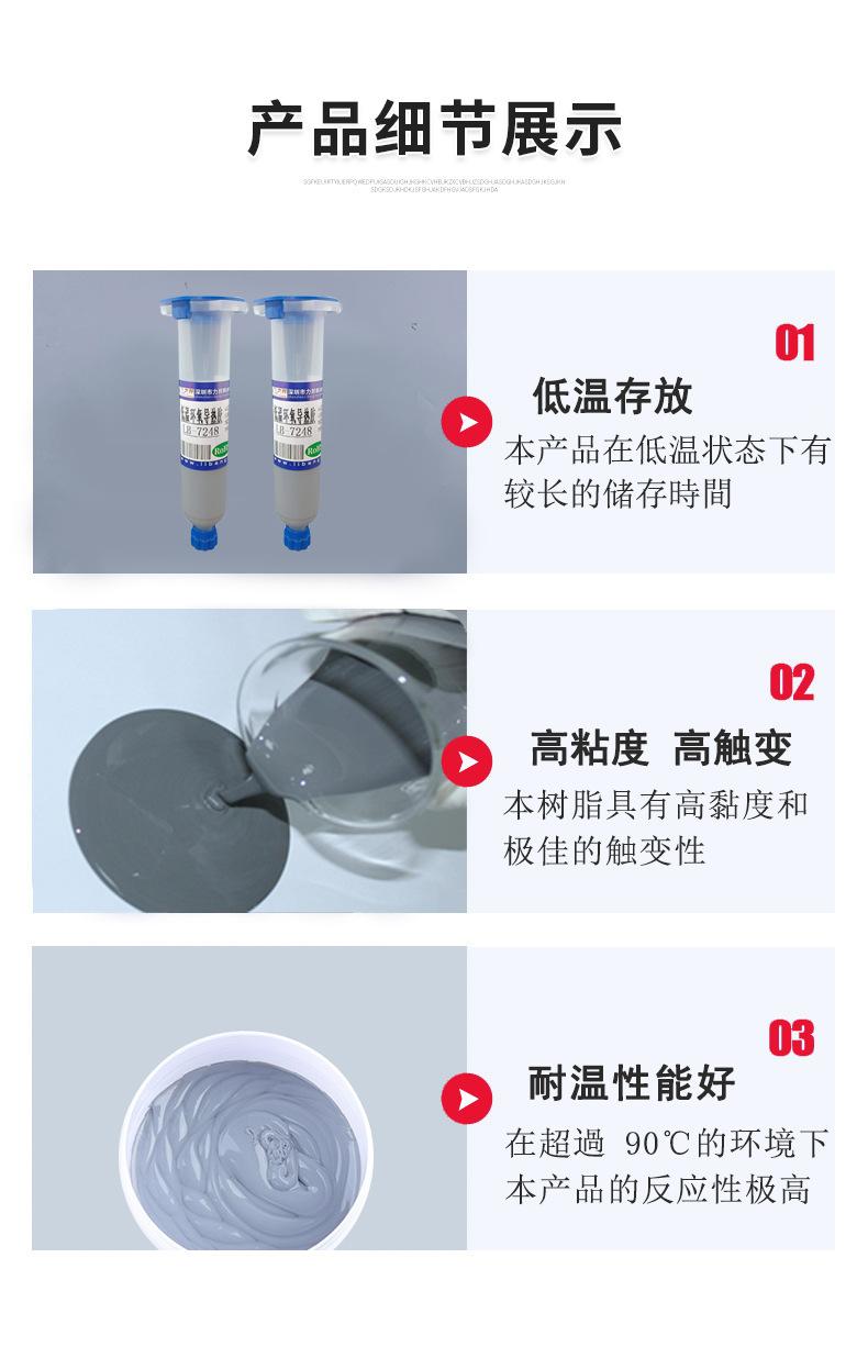 详情页-7.jpg