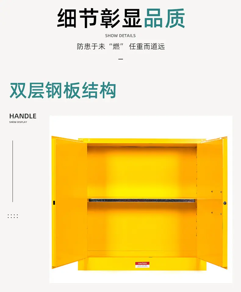 详情页_04